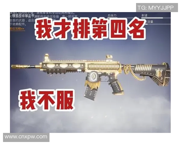 和平精英最新状态排名揭晓TES战队创下历史新高引发热议