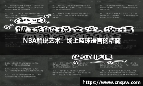 星空·综合体育官网